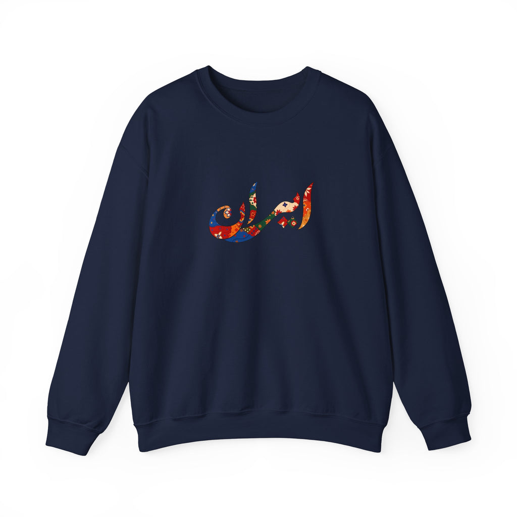 Persian Calligraphy Sweatshirt- Unisex