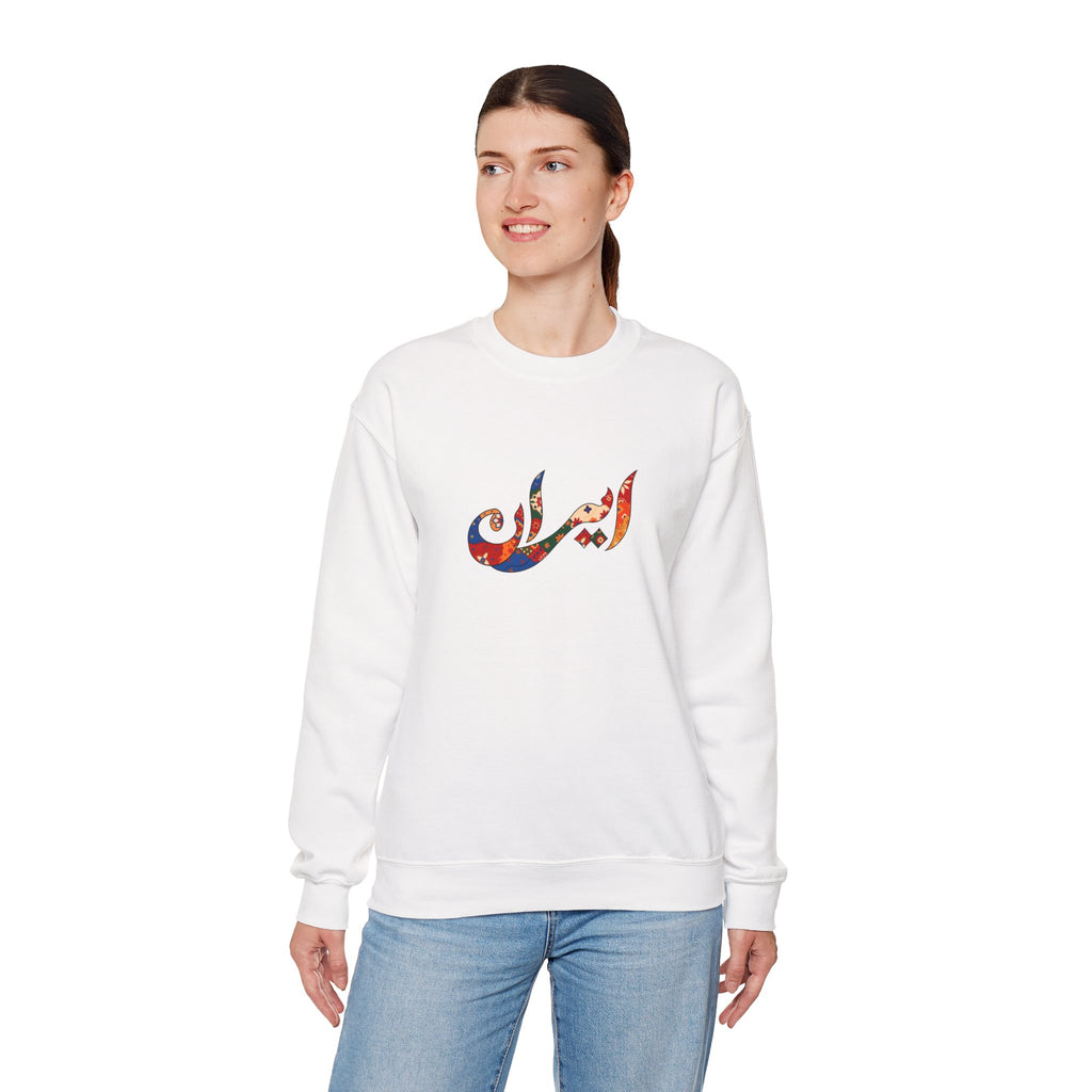 Persian Calligraphy Sweatshirt- Unisex