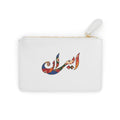 Persian Mini Clutch Bag
