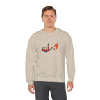 Persian Calligraphy Sweatshirt- Unisex