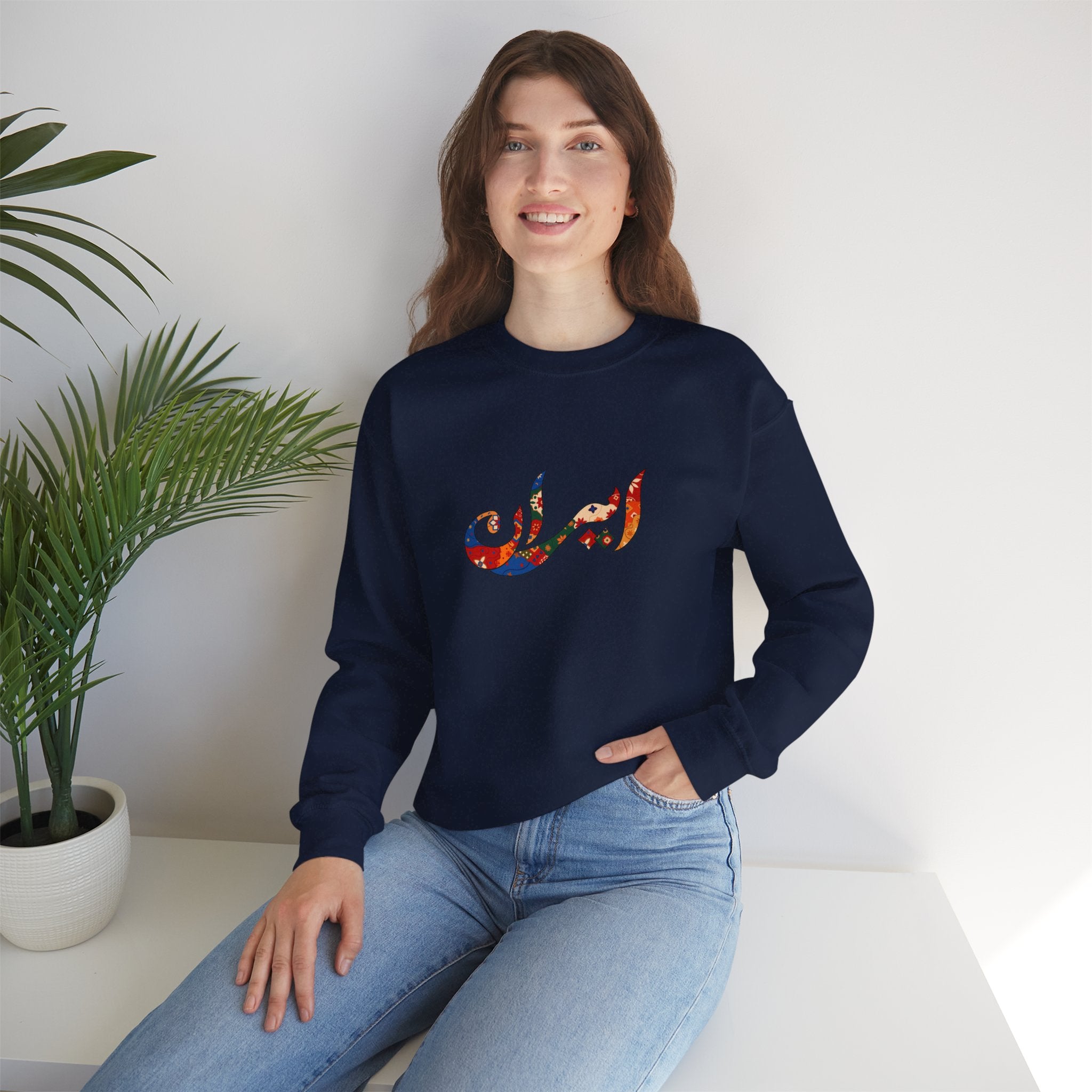 Persian Calligraphy Sweatshirt- Unisex